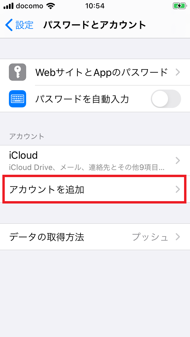 Ios 13 標準メール Iphone Ipad タムネット 株式会社tam